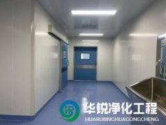 潔凈手術(shù)室裝修完成后，如何進(jìn)行質(zhì)量控制